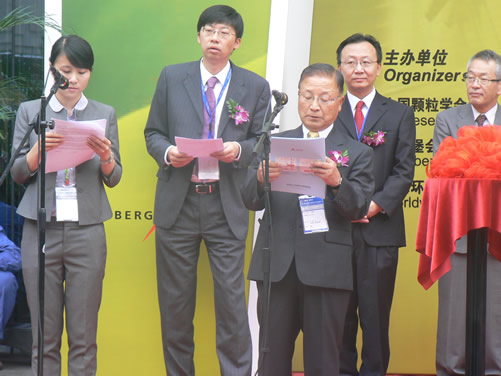 日本顆粒學會代表團、顆料學會會長