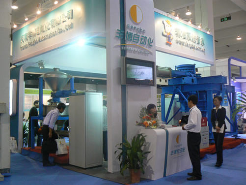 河南豐博自動化有限公司
