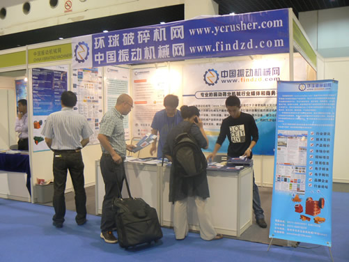 中國振動(dòng)機(jī)械網(wǎng)輕型振動(dòng)篩展臺