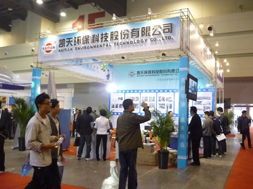 凱天環(huán)?？萍技瘓F(tuán)有限公司