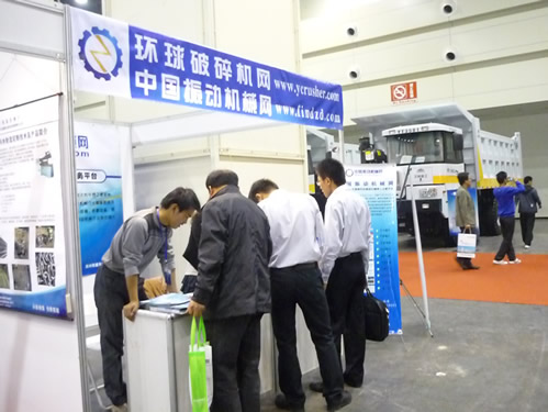 中國(guó)振動(dòng)機(jī)械網(wǎng)展臺(tái)