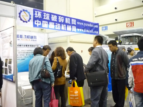 客戶咨詢振動(dòng)篩產(chǎn)品