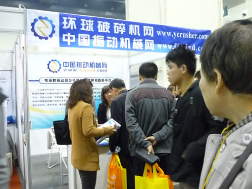 客戶求購(gòu)振動(dòng)篩