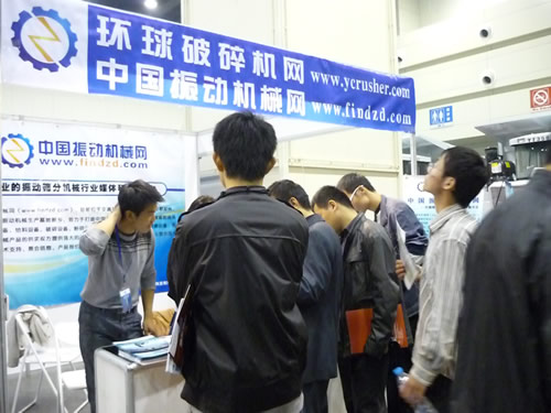 客戶咨詢振動(dòng)篩廠家信息