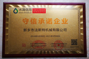 			 法斯特振動篩懂篩分的振動篩實體廠家			 