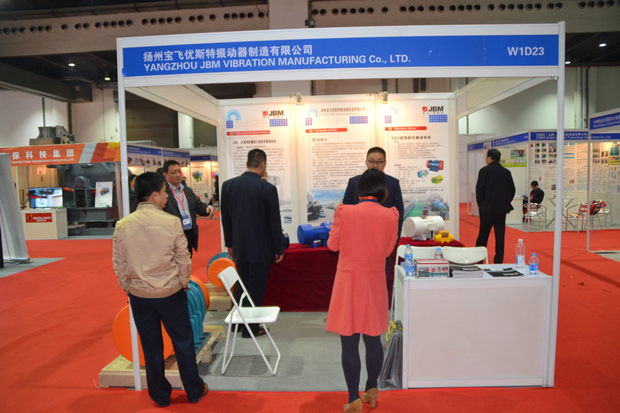 揚(yáng)州寶飛優(yōu)斯特振動器制造有限公司參展2015上海振動機(jī)械展