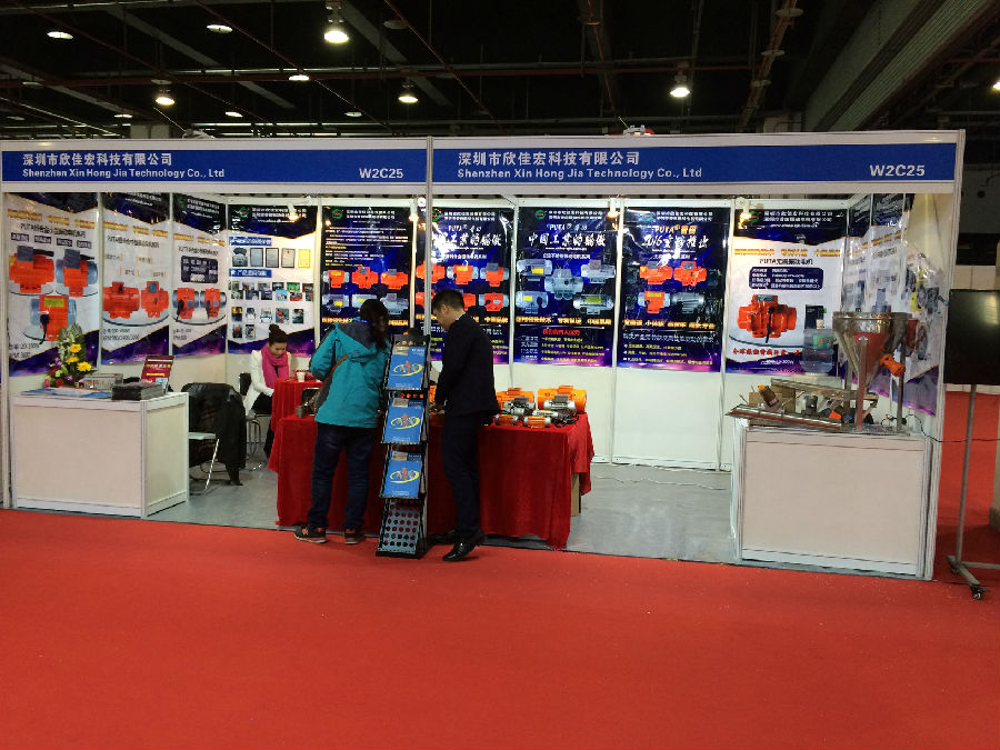 深圳欣佳宏科技公司攜振動馬達亮相2016上海國際振動機械設(shè)備及技術(shù)博覽會