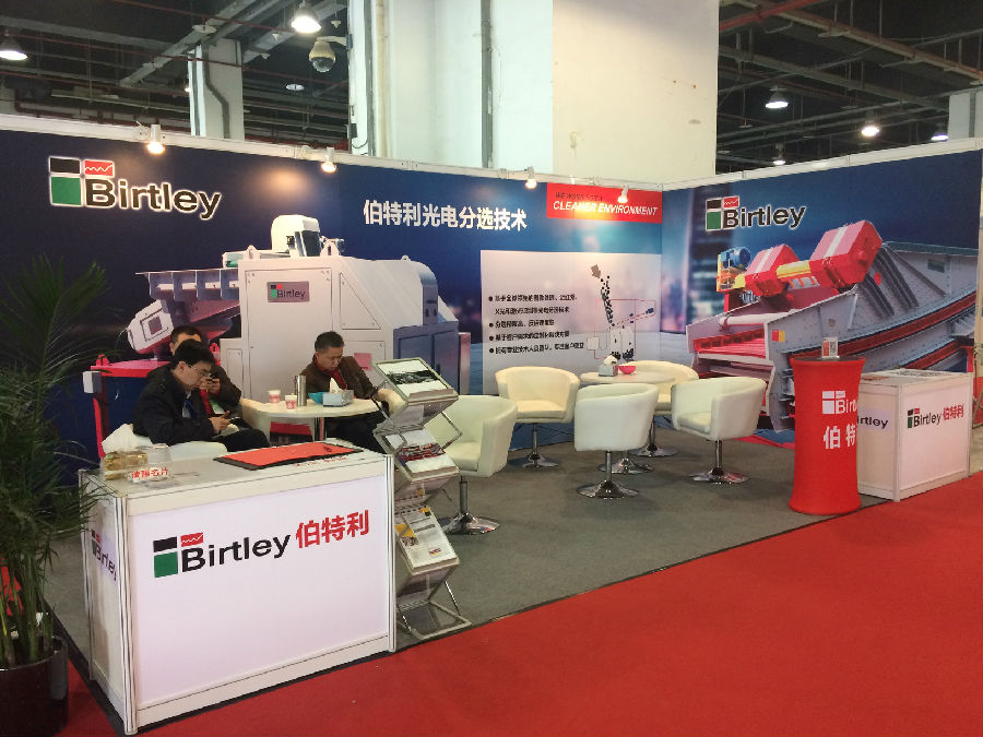 美國伯特利受邀參加CWPRE-2016上海國際建筑垃圾處理設(shè)備及再利用展覽會