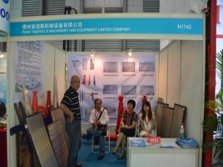 2014第六屆中國（上海）國際化工技術裝備展覽會