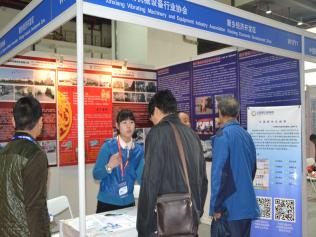 新鄉(xiāng)振動機(jī)械設(shè)備行業(yè)協(xié)會受邀參加上海國際振動機(jī)械設(shè)備及技術(shù)展覽會