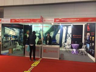 破碎篩分技術專家-洛陽百力克礦機參加2015中國國際礦業(yè)大會