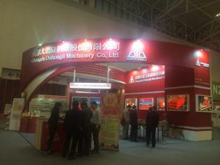 成都大宏立機器出席中國國際礦業(yè)大會