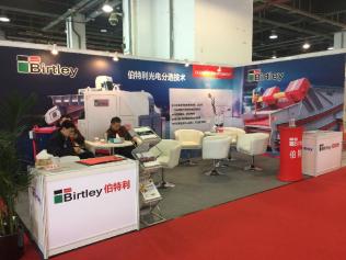 美國伯特利受邀參加CWPRE-2016上海國際建筑垃圾處理設(shè)備及再利用展覽會