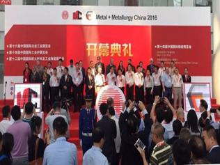 中國(guó)振動(dòng)機(jī)械網(wǎng)受邀參加第十四屆中國(guó)國(guó)際鑄造博覽會(huì)