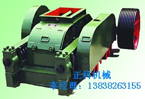 供應(yīng)對(duì)輥破，對(duì)輥破碎機(jī)，正科機(jī)械質(zhì)優(yōu)價(jià)廉