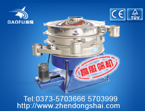 微丸推薦篩,擺動(dòng)式旋振篩