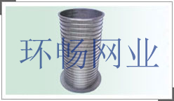 礦篩網(wǎng)、尼龍篩片、篩板、篩籃、振動(dòng)篩網(wǎng)、