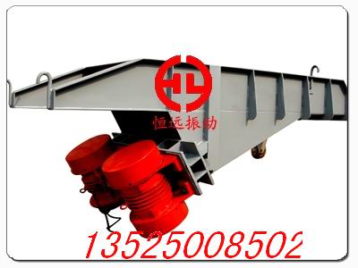 電機振動給料機，電機振動喂料機，電機振動輸送機