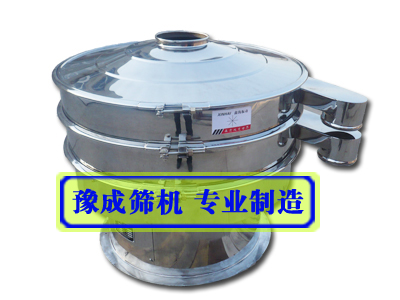化工推薦振動篩|食品推薦振動篩-新鄉(xiāng)豫成振動