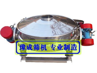 直下式振動篩&直排篩-新鄉(xiāng)市豫成振動