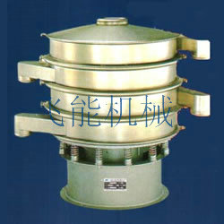 三層式振動(dòng)篩