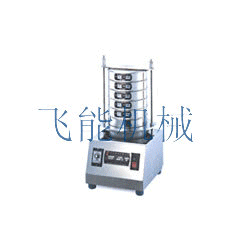 實(shí)驗(yàn)室分級(jí)振動(dòng)篩