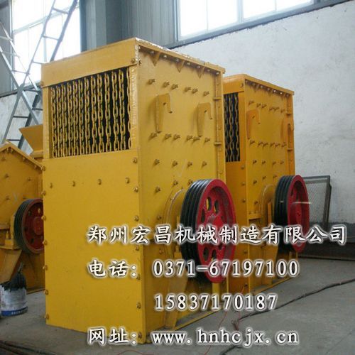 破碎機(jī)，重錘式破碎機(jī)