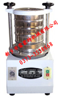 新鄉(xiāng)振動篩