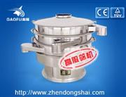 粉末涂料推薦篩機