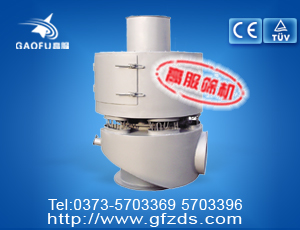 WS氣流篩分機