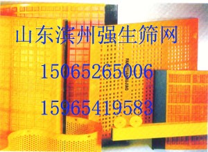 篩板、聚氨酯篩板、聚氨酯篩網(wǎng)