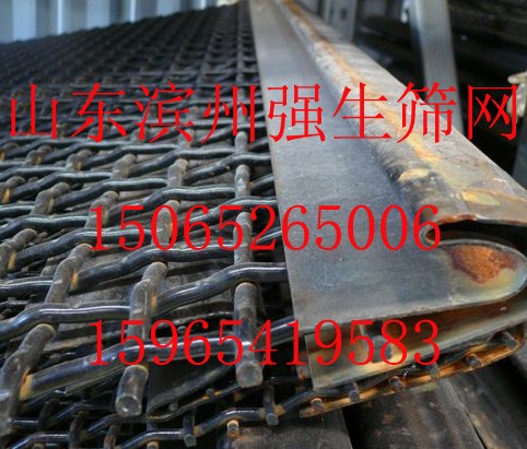 北京篩網(wǎng)、北京錳鋼篩網(wǎng)、聚氨酯篩網(wǎng)廠