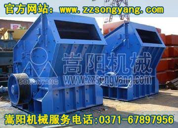 哪里反擊式破碎機(jī)廠家好？哪里反擊式破碎機(jī)廠家專(zhuān)業(yè)