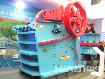 PEY液壓保護(hù)顎式破碎機