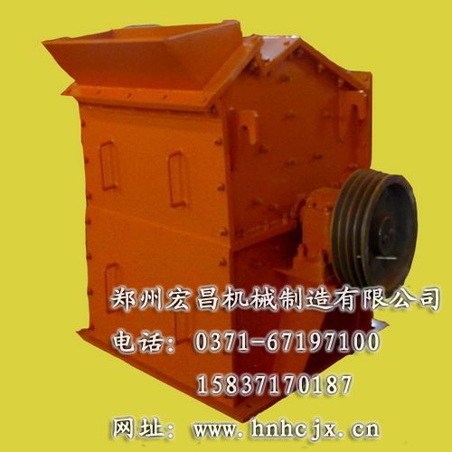 宏昌公司銷(xiāo)售第五代制砂機(jī)