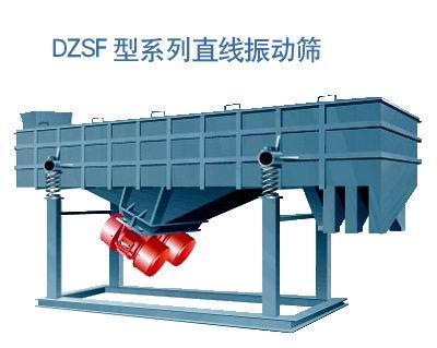 直線振動篩
