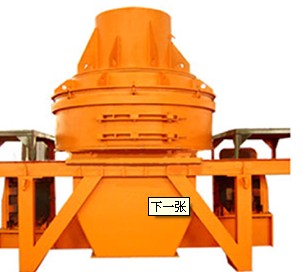 鵝卵石制沙機(jī)哪家好|制砂機(jī)