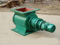 剛性葉輪給料機(jī)，給料機(jī)，星型給料機(jī)，喂料機(jī)，卸料機(jī)，葉輪喂料機(jī)，星型下料器