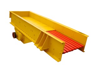 振動給料機(jī)