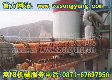 咨詢白灰回轉(zhuǎn)窯價格，查詢白灰回轉(zhuǎn)窯性能特點找嵩陽機械