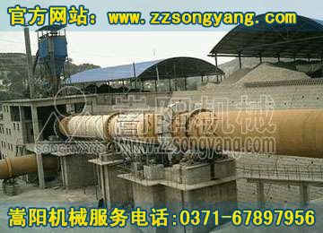 氧化鋅回轉窯改造，氧化鋅回轉窯定制，氧化鋅回轉窯生產(chǎn)線河南嵩陽機械