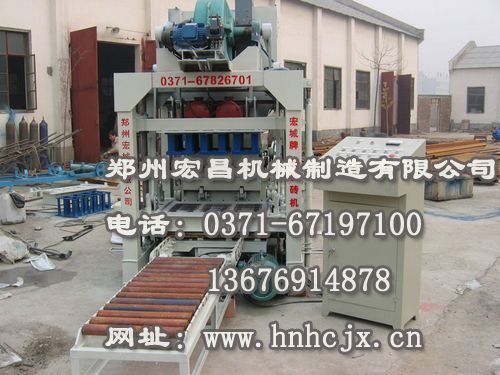 供應HC-14切塊成型機