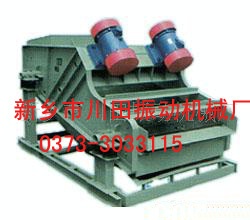 川田系列礦用振動篩，旋振篩，直線振動篩，各種篩分設(shè)