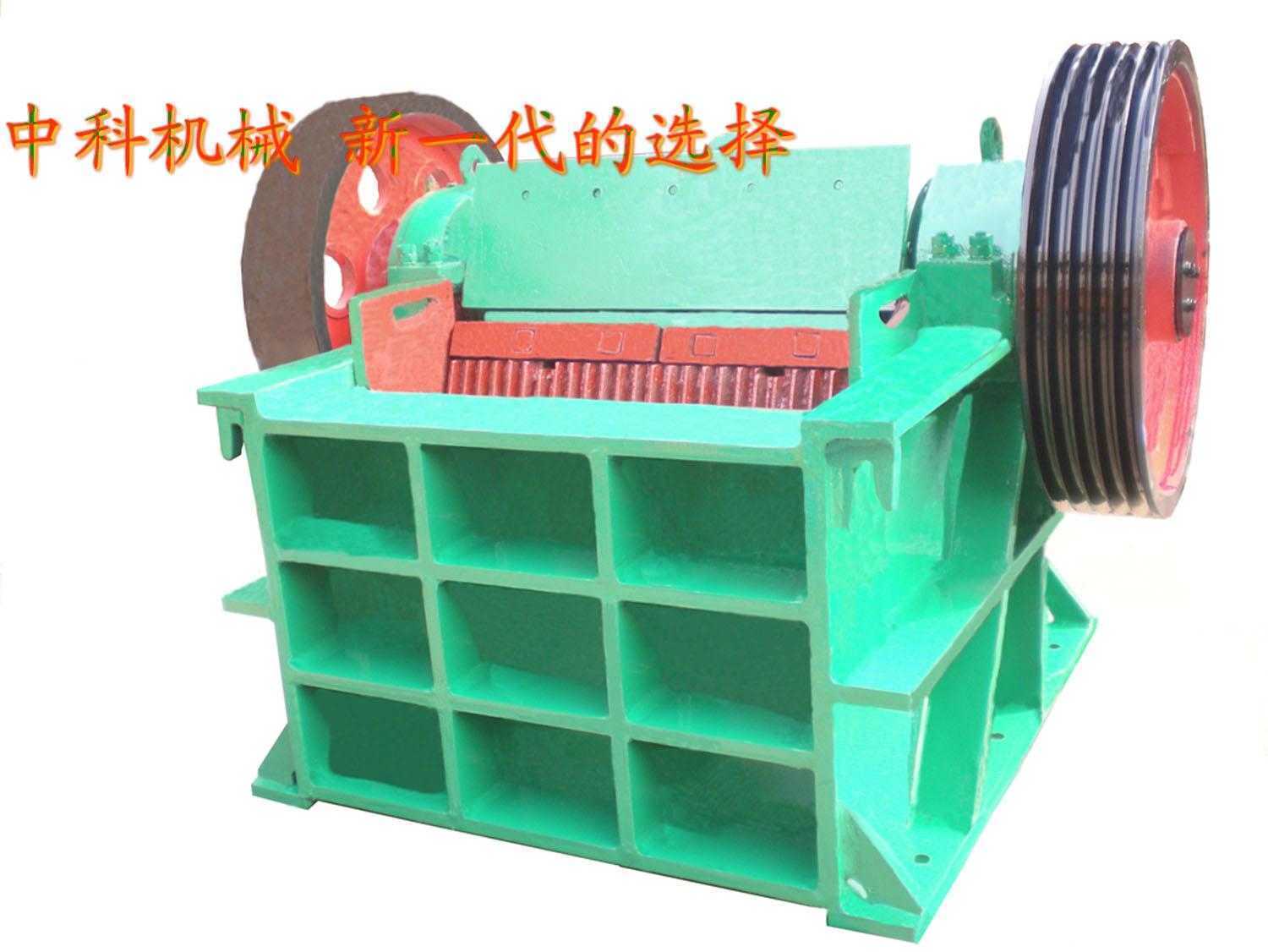 鄂式破碎機(jī)