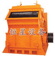 反擊式破碎機(jī)，破碎機(jī)價(jià)格，破碎機(jī)型號(hào)