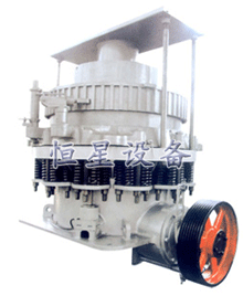 圓錐破碎機(jī)，破碎機(jī)價格，破碎機(jī)廠家，破碎機(jī)設(shè)備