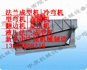 振動(dòng)篩  ZSG高效重型篩