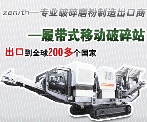 專業(yè)出口無錫破碎機、上海移動破碎機、工程機械破碎機