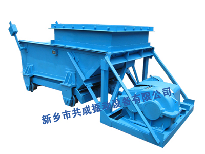 煤礦給煤機,往復式給煤機,上煤設(shè)備，振動給煤機