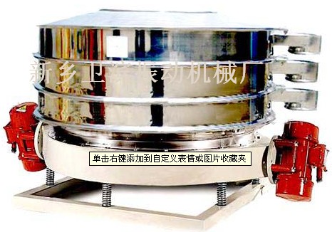 S49-AC振動(dòng)篩